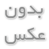 استانداردهای نوین هتل‌داری در جوار حرم مطهر